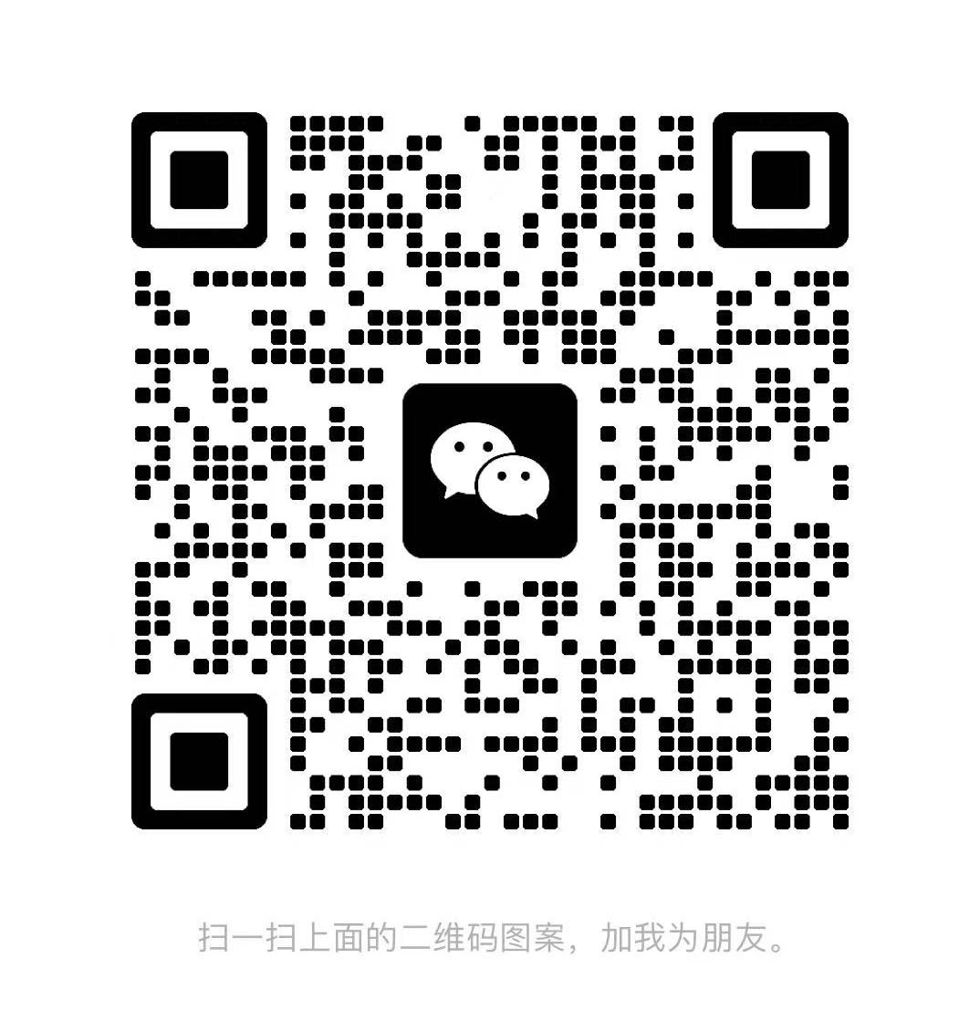 微信二维码