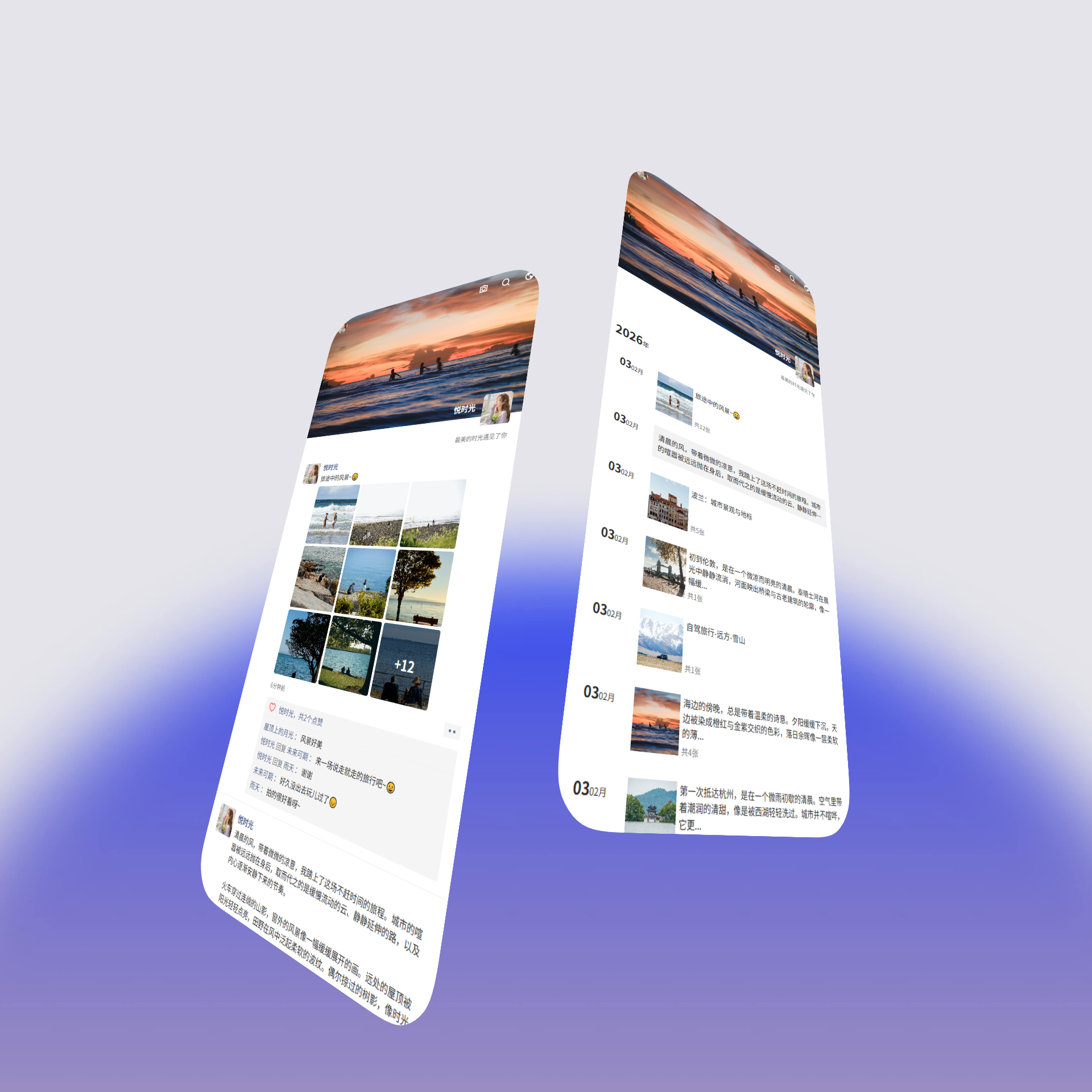 把朋友圈，搬进自己的网站。